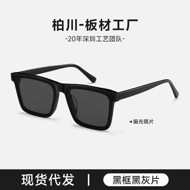 GM retro sheet square senior mid single sunglasses unisex BC6006 thin European and American hot girl sunglasses Montrel Frames