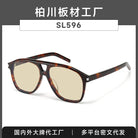 SL596 Montrel Frames