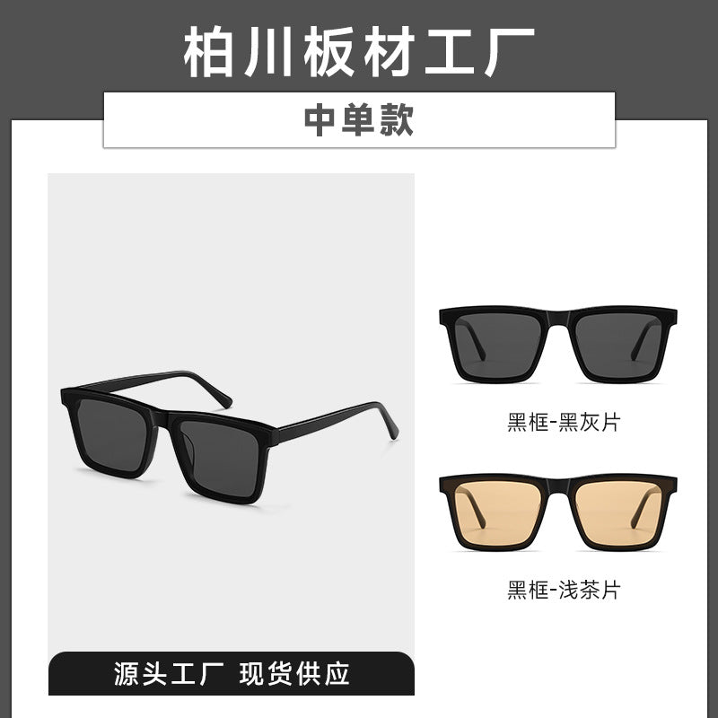 GM retro sheet square senior mid single sunglasses unisex BC6006 thin European and American hot girl sunglasses Montrel Frames