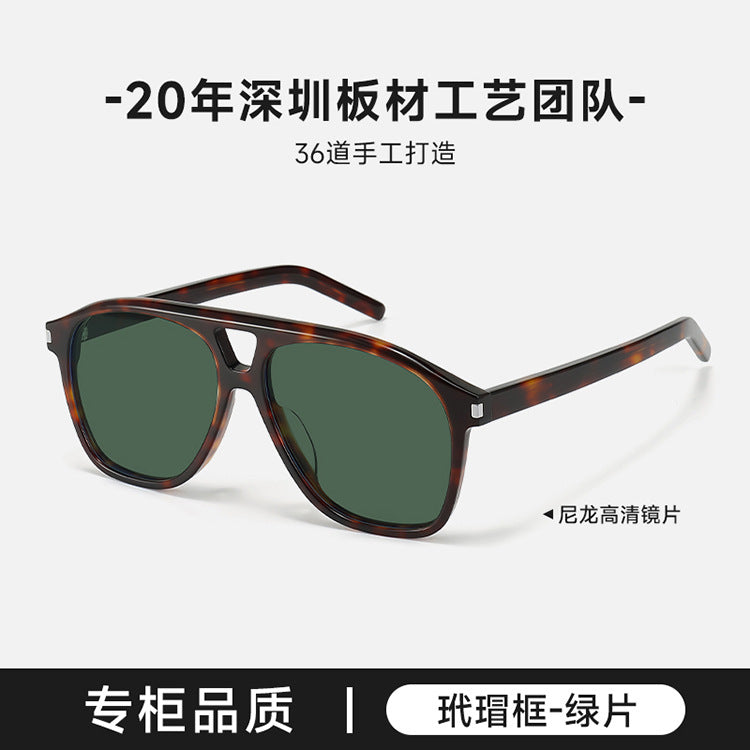 SL596 Montrel Frames