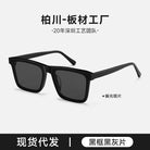 GM retro sheet square senior mid single sunglasses unisex BC6006 thin European and American hot girl sunglasses Montrel Frames